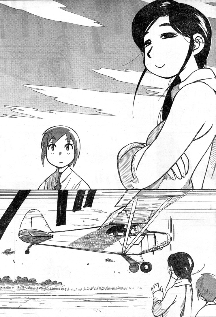 img Kabu No Isaki 26